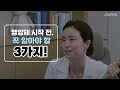 제대로 효과보는 반려동물 영양제 필수 3가지 급여방법 💊