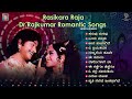 Rasikara Raja Dr Rajkumar Romantic Video Songs 💛❤️ Jukebox | Kannada Old Songs Dr Rajkumar