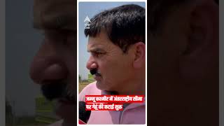 Jammu Kashmir में अंतरराष्ट्रीय सीमा पर गेहूं की कटाई शुरू | ABP News #abpliveshorts