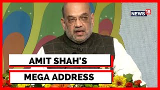 Home Minister Amit Shah | Amit Shah | Amit Shah  Addresses A Mega Rally In Nadiad | English News