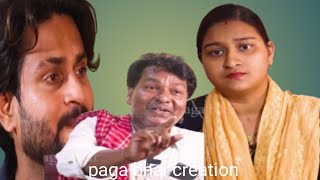 ନିତିଆ ସାରେ ସାଥିରେ ଦେଖା ହେଲା  samaj seva nitiya sir comedy #nitiya #sir #odia #comedy #viral #video