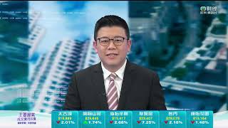 TVB日日有樓睇｜2023年06月28日｜樓價｜加息｜豪宅｜租金｜大廈維修｜業權｜業主｜