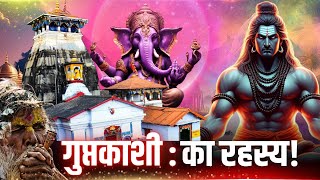 Guptkashi | काशी विश्वनाथ मंदिर का पवित्र धाम | Untold story of Guptkashi Uttarakhand