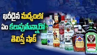 Excise Police Seizes Adulterated Liquor Bottles In Nagarkurnool