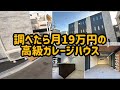 知らないことだらけ！エリミネーターでバイク＆公道デビュー！前編！