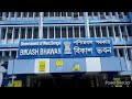 bikash bhawan ignou college video