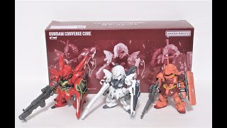 FW GUNDAM CONVERGE CORE 赤い彗星の再来　３体セット　一気見用　サクッとレビュー