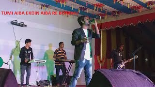 TUMI AIBA EKDIN AIBA RE BONDHU I Cover song Folk Singer Dulal