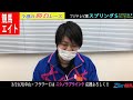 【競馬エイト今週の勝負レース】フジテレビ賞スプリングＳ（翔太郎＆椋木宏）