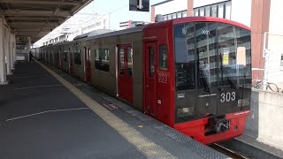 【筑肥線 303系】JR九州 303系K01編成 筑肥線九大学研都市駅 発車シーン