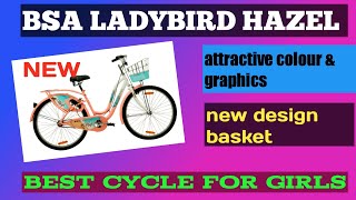 Bsa Ladybird Hazel Cycle| Best Cycle For Girls in India| Ledies cycle under 8000rs | Ledies Cycle