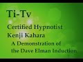 Certified Hypnotist Kenji Kahara - A Demonstration of the Dave Elman Hypnosis Induction