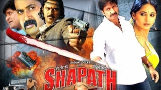 Meri Shapath Full Movie Part 11