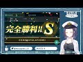 【艦これ】節分任務をやるぞ【vtuberまゆ提督】