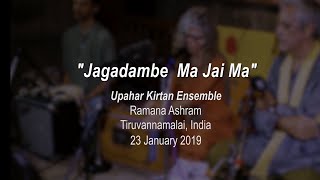 Upahar Kirtan Ensemble at Ramana Maharshi Ashram: Jagadambe Ma Jai Ma