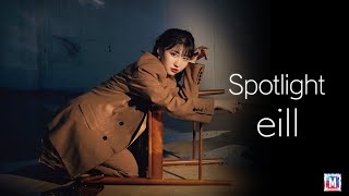 eill / 片っぽ -Spotlight-