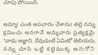 మనం చేసుకున్న కర్మ ఫలం మనెకే ఇది గుర్తుపెట్టుకో 💯💯💯