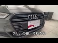 audi西東京　洗練されたデザインとスポーティーさが際立つ限定車！