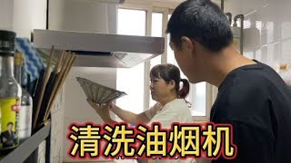 经常独居的未来婆婆清洗油烟机，儿子主动提出他来洗【小语行】