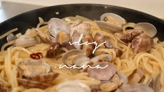 【vlog】ボンゴレパスタ/ほうれん草とベーコンのホットサラダ/一人暮らしOL/料理