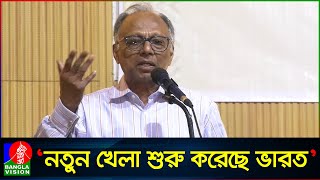 এতো ষড়যন্ত্র করেও কেন হাল ছাড়ছে না ভারত? যা বললেন মাহমুদুর রহমান | Mahmudur Rahman