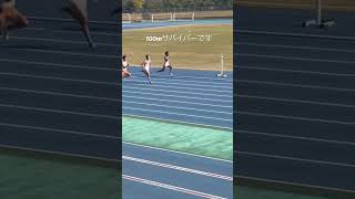 3レーンの人間#100m #10秒台 #大学生 #陸上 #fypシ #shorts #short