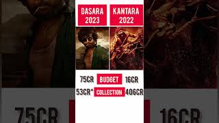 Dasara vs Kantara box office collection🔥🔥😱 #shorts #viral #cinedaily