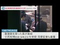 散弾銃持った男が新聞社支局を襲撃…事件は未解決のまま36年　発生時刻に合わせ黙とう 2023年5月3日