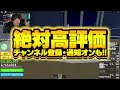 もちもちの実をアンロックしてみたら...【ブロックスフルーツ】【パート13】