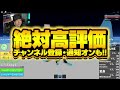 もちもちの実をアンロックしてみたら...【ブロックスフルーツ】【パート13】