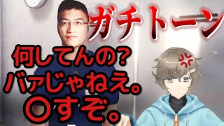 特殊ムーブからの例のシーンで殺意のあまり一瞬素になってしまう叶【夜勤事件】