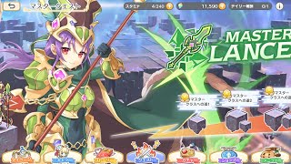 【れじぇくろ！】マスターランサー レベル100 オート 2TURN【Legend Clover】