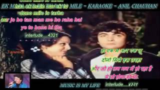 Ek Main Aur Ek Tu Dono Mile - Karaoke With Scrolling Lyrics Eng And हिंदी