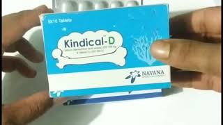 Kindical D or DX. ক্যালসিয়াম এন্ড ভিটামিন ডি 3. Calcium and Vitamin D3.