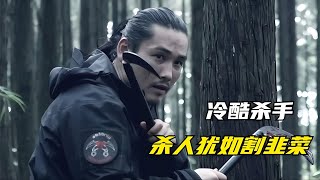 動作爽片！這個殺手有點diao，沙人不用槍，一把彎刀收割整支小隊 #电影 #电影解说 #影视 #影视解说 #剧情