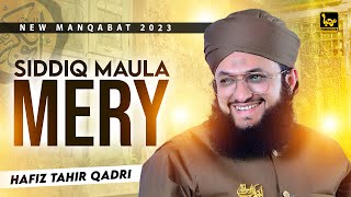 Hafiz Tahir Qadri | Manqabat | Siddiq Maula Mere | Marhaba Production | 2022