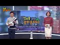 방송 글로벌사이버대 뇌교육 감정노동 프로젝트