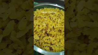 Poha recipe #youtubeshorts #shortsfeed #shorts #poharecipe #instantpoharecipe #breakfast #trending