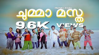 ചുമ്മാ മസ്ത ! Chumma Masta  - Kiruba 5 (Malayalam) | Pr.Darwin Ebenezer | New Tamil Christian Song