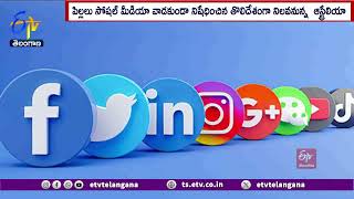 Social Media Ban for Under-16s Passed by Australian PARL | 16 ఏళ్ల పిల్లల సామాజిక మాధ్యమాలపై నిషేధం