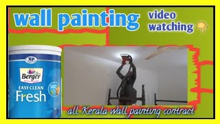 all Kerala wall painting contract work | കേരളത്തിൽ എവിടെയും മിതമായ രീതിയിൽ 🏠