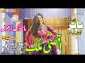 Aqsa Malik New Official Video   Mashook Dhola