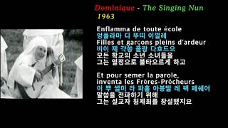 Dominique - The Singing Nun(도미니크-노래하는 수녀)[가사 번역]