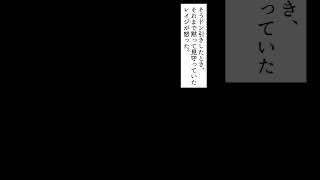 【漫画】毎日押しかけてくる息子嫁にウンザリ…嫁「お義母さ～ん！ほんとの娘だと思って♡」私「いや、無理…」→怒った息子夫婦が襲来して……。 #shorts