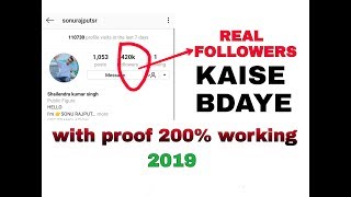 real instagram follower likes simply tarike se bdana - instagram deleting followers instagenerator online