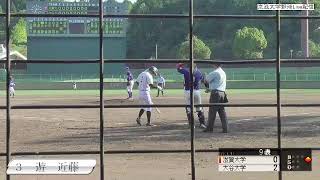 令和4年度　秋季リーグ戦　第5節　2回戦 　滋賀大学　対　大谷大学