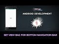 Android Development Tips #01 - Set ViewBag for Bottom Navigation View