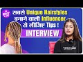 Jaspreet Kaur Kalsi कैसे बनी इंडिया की सबसे फेमस Hairstyle Influencer, किस किस से बनाती हैं Hairdos?