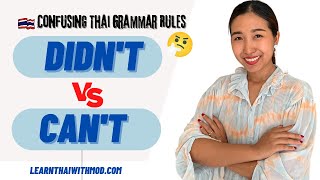 Confusing Thai Grammar Rules: Didn't VS Can't