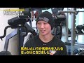 親子鷹 二人三脚で世界へ！松本圭佑選手の挑戦【news linkオンライン】